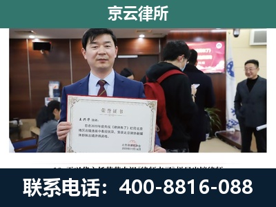 献-企业厂房拆迁律师