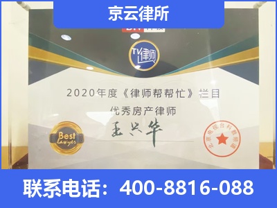 献-养殖场拆迁律师
