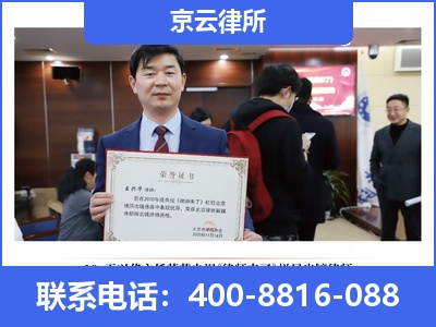 献-企业拆迁律师