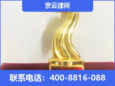 献-养殖场征地补偿律师