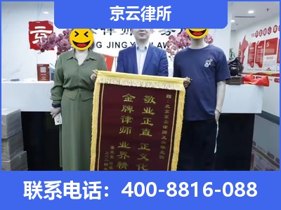 献-养殖场征收律师